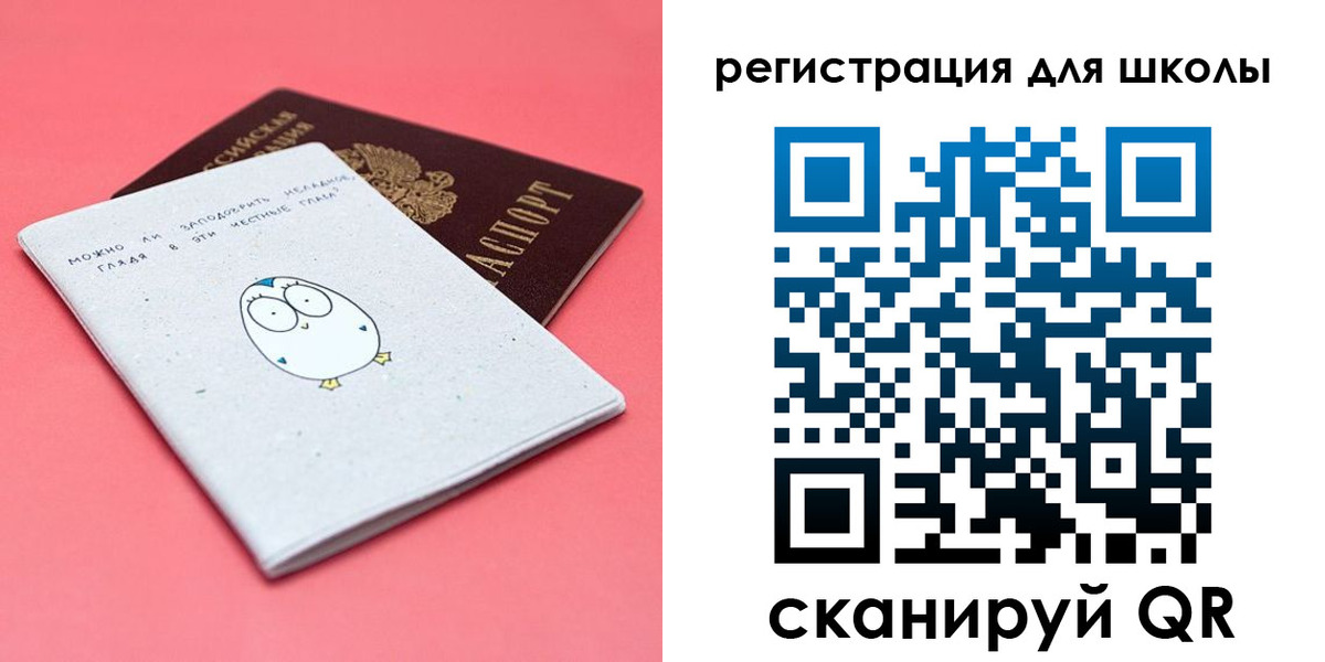 прописка регистрация в Касли