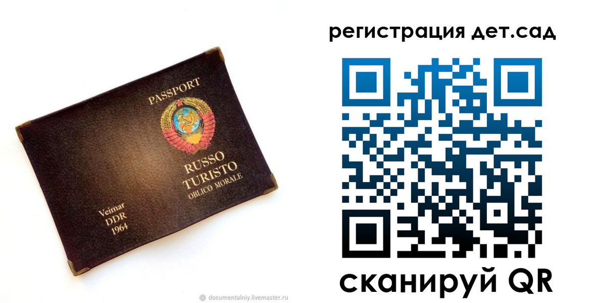 временная регистрация госуслуги в Касли